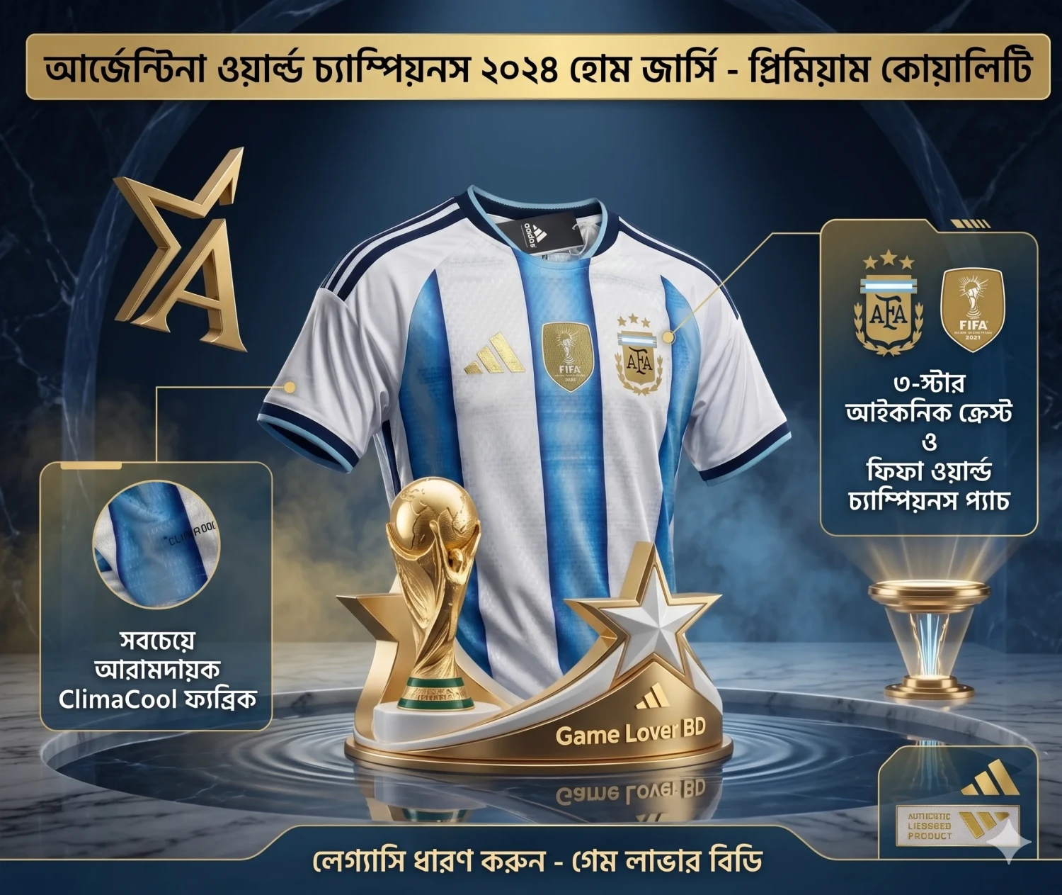 Argentina 2026 World Cup Player Edition Jersey